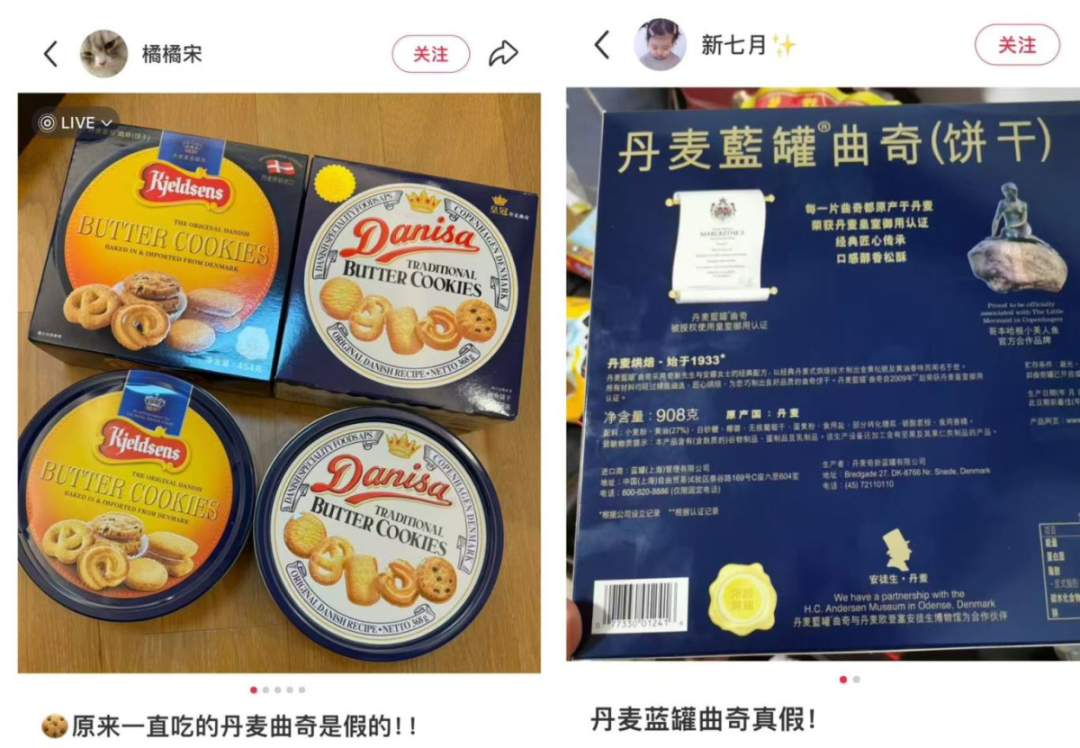 知名品牌虚假宣传！曾是许多人的“年货必买”，网友：原来买错了