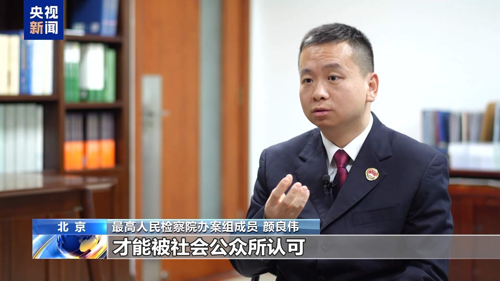 股东出资不到位 董事该不该“背锅”？答案来了