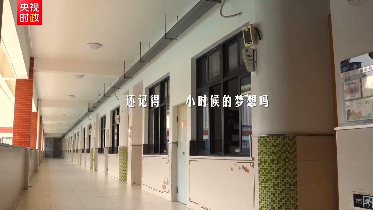 时政微纪录丨“自古英雄出少年” 总书记心中的温柔牵挂
