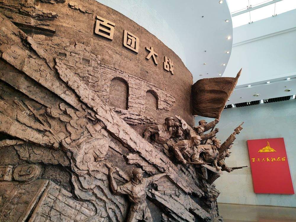鉴往知来 