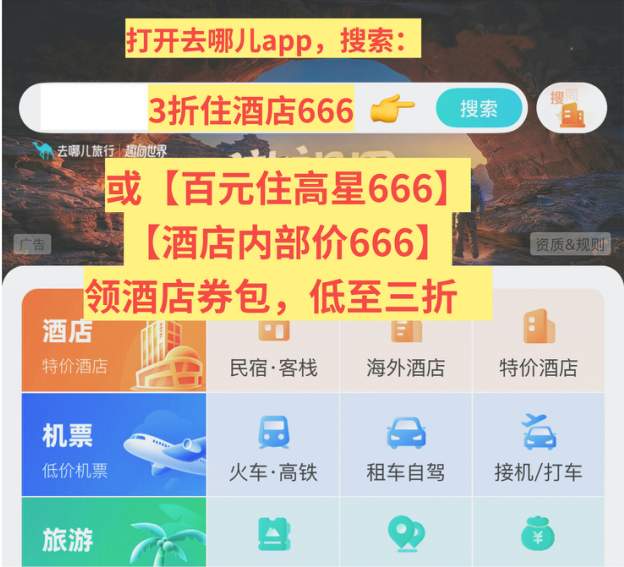 2026亚朵酒店怎么订更便宜？官方渠道与口令优惠，一篇帮你省到底