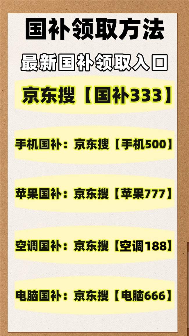 2026年618活动时间正式确定了！从5月12日开始到6月20日结束，京东淘宝618红包领取入口公布，买手机家电空调苹果还能叠加国补优惠