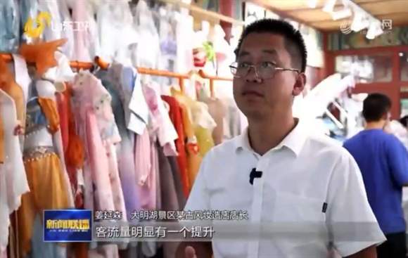 商文旅活动多姿多彩，济南暑期消费多点开花