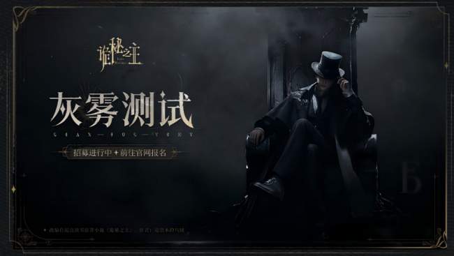 正版IP匠心还原，《诡秘之主》游戏的用心超乎你的想象