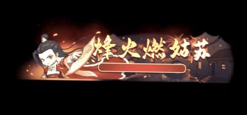 限定饰品+ROG外设抽奖！2025HEL冬季赛线下赛门票速抢