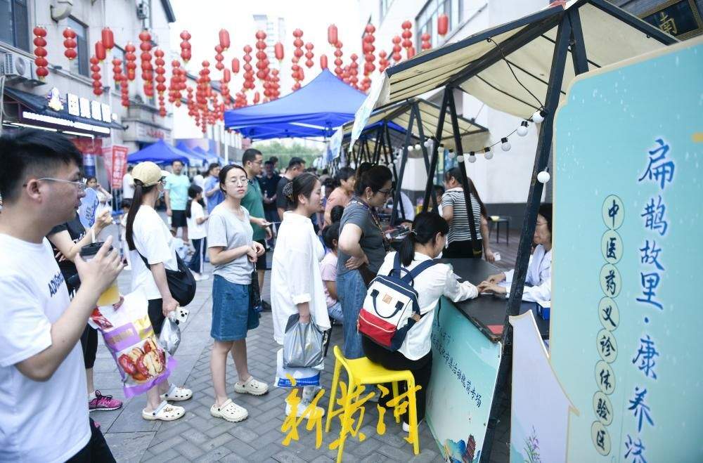 “扁鹊故里·康养济南” 中医药文化市集槐荫专场端午开市