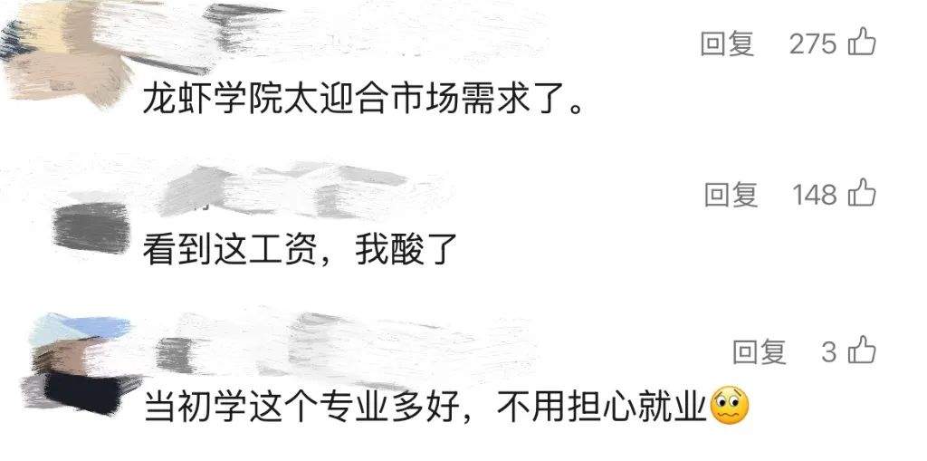 月入可过万！这个“夏日顶流职业”火了