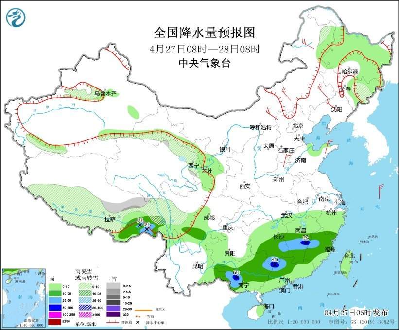 中央气象台:江南华南多降水过程 青海西藏等地有雨雪天气