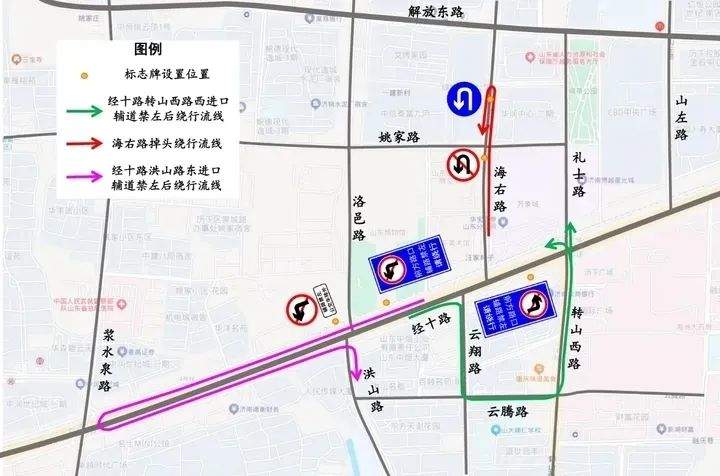 下周一起，通行有变！涉济南万象城省博片区