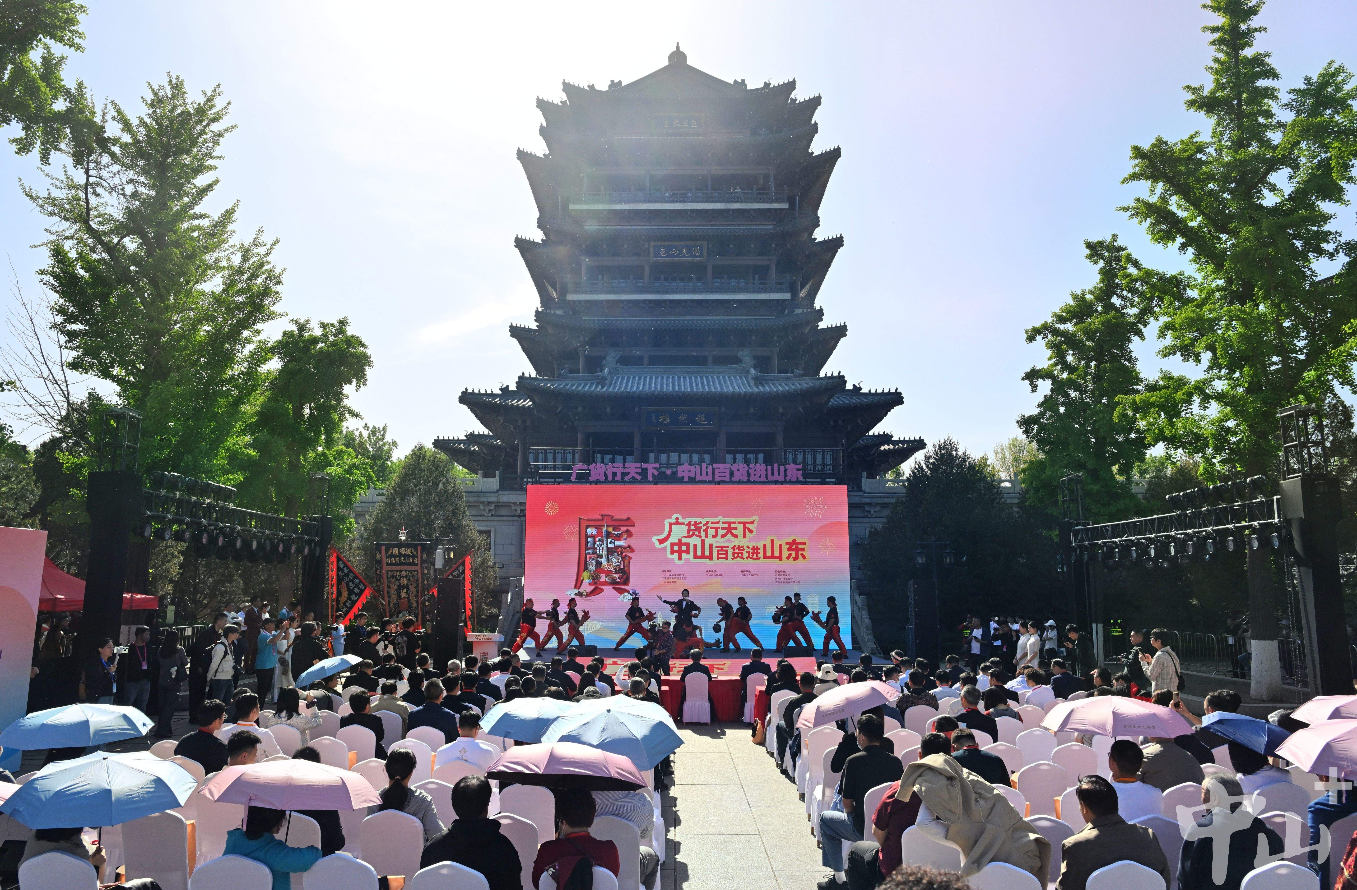 “中山智造”遇见“泉城焕新”！中山优品集中亮相