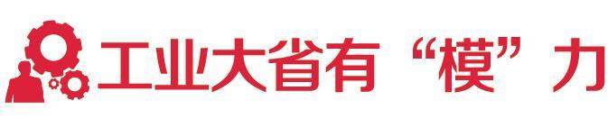 大模型里的“制造车间”——奇智孔明造出一群工业智能体