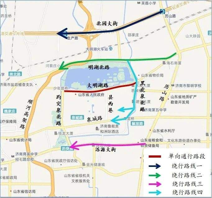 公告:拟于10月5日至10月9日,大明湖路试行西向东单向通行