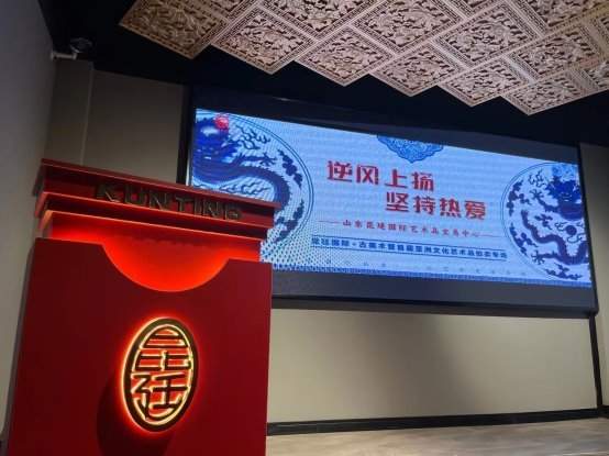 权威拍卖 · 匠心臻选——解码山东昆廷国际拍卖的创新之路