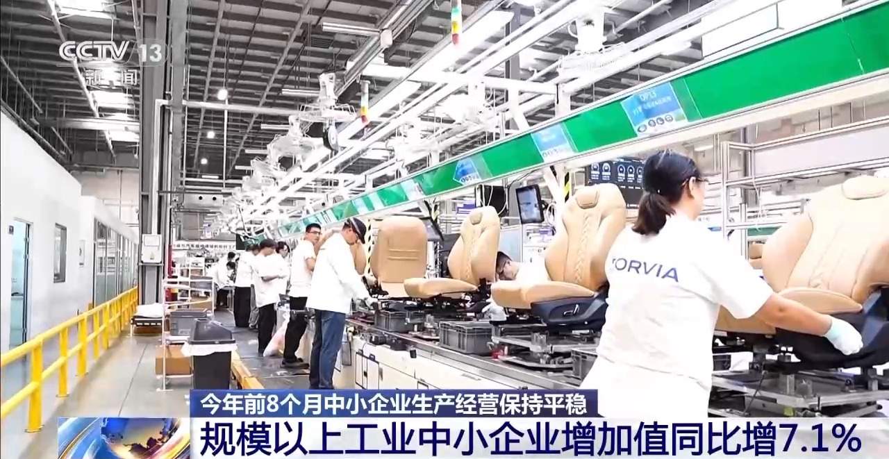 订单超预期！中小企业的“中国制造”叫好又叫座
