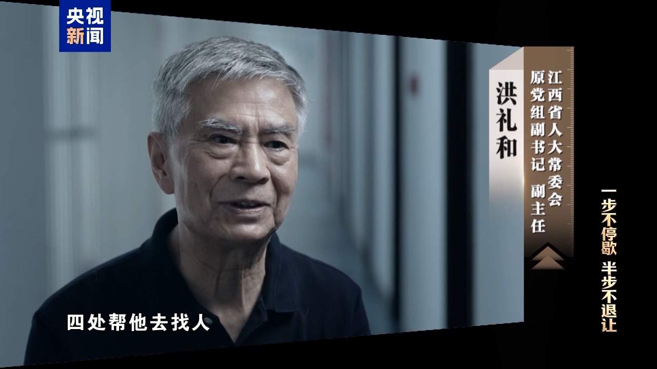 视频丨清理“围猎”污染源！年度反腐大片播出第三集