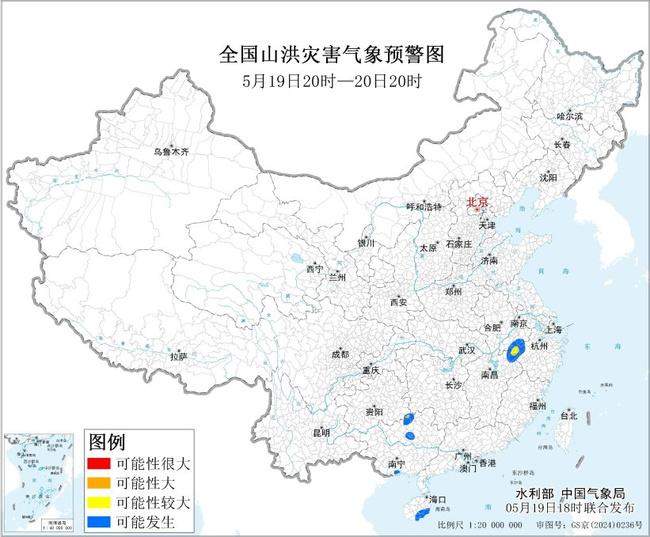 多预警齐发 10省区部分地区有大到暴雨