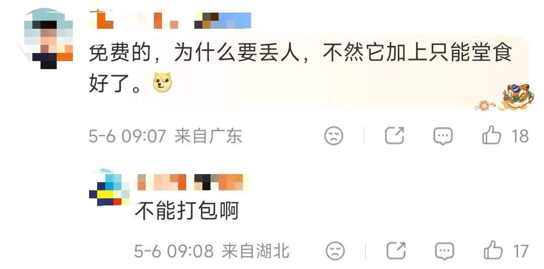 顾客在山姆装了3大袋免费酱料，客服回应