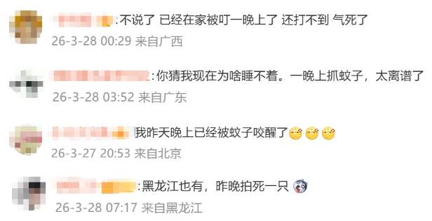 今年蚊子迎来“史诗级”加强？疾控部门提醒