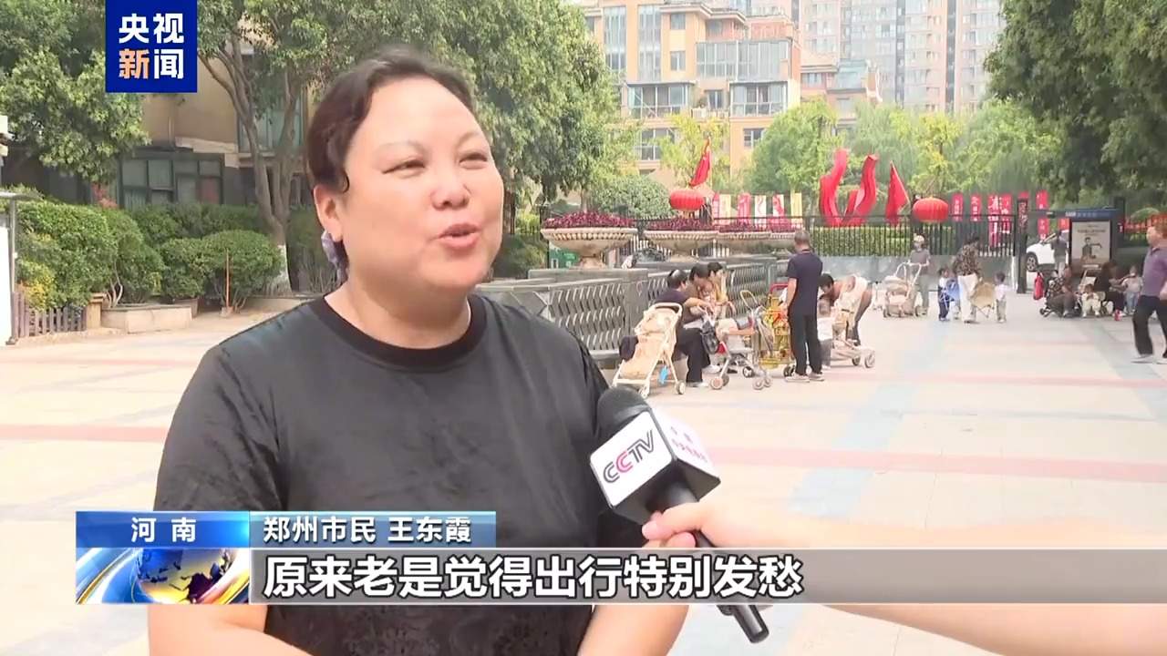 从“头痛医头”到全域统筹 六网交织托举起万家灯火