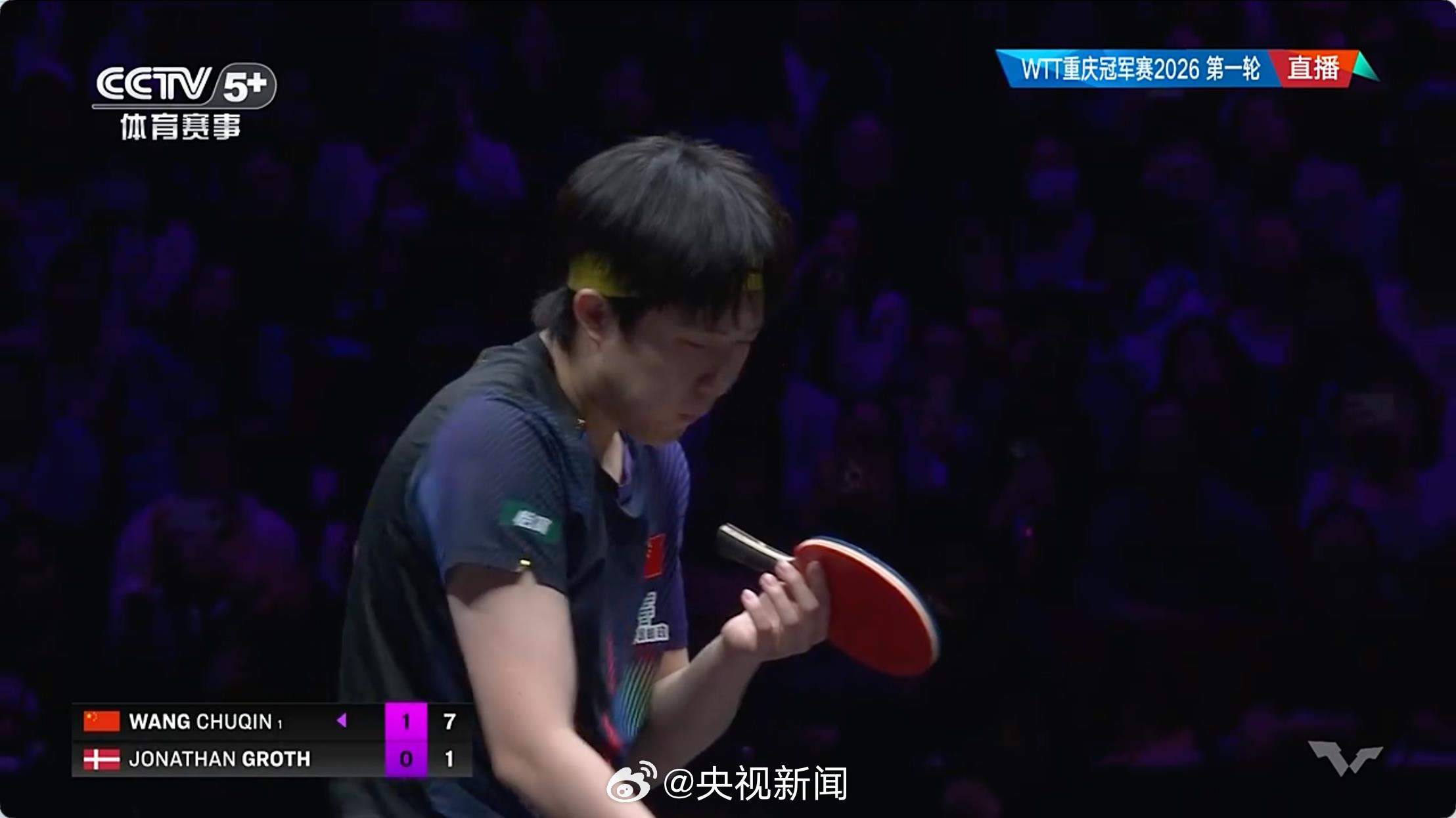 WTT重庆冠军赛 王楚钦战胜对手晋级16强