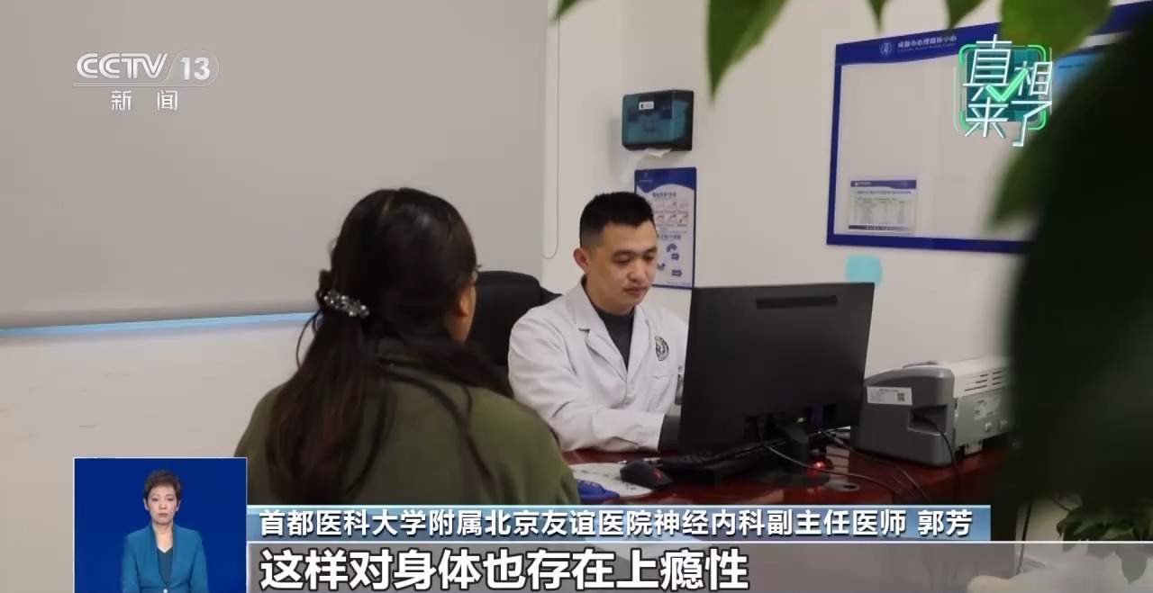 “失眠睡不着吃片褪黑素就能解决”是真的吗？