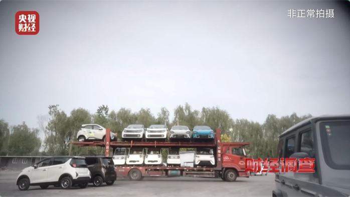 伪造合格证、电池以旧代新 总台曝光危险的“手搓汽车”