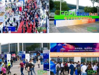 乘AI之势，筑电子产业之基，2025电子半导体产业创新发展大会暨国际电子电路（大湾区）展览会圆满闭幕，2026再相见！