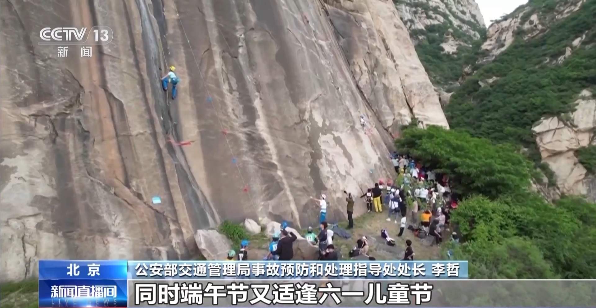 端午假期道路通行环境复杂 这份出行安全提示请查收→