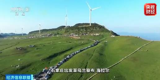 哪儿凉快就飞哪！国内避暑航线预订量暴涨