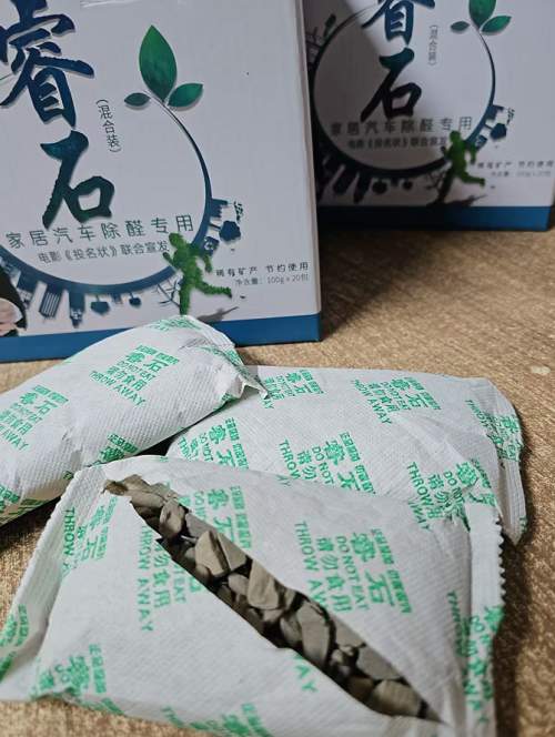 2026年家用空气净化产品推荐：专业除甲醛效果横测与室内污染清除品牌