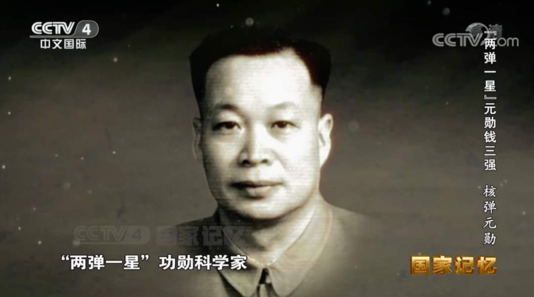 《太平年》爆火！钱氏家族竟出了这么多名人