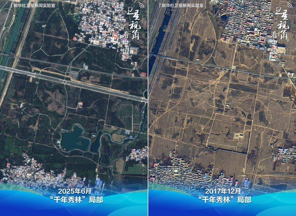 卫星见证“未来之城”大变化