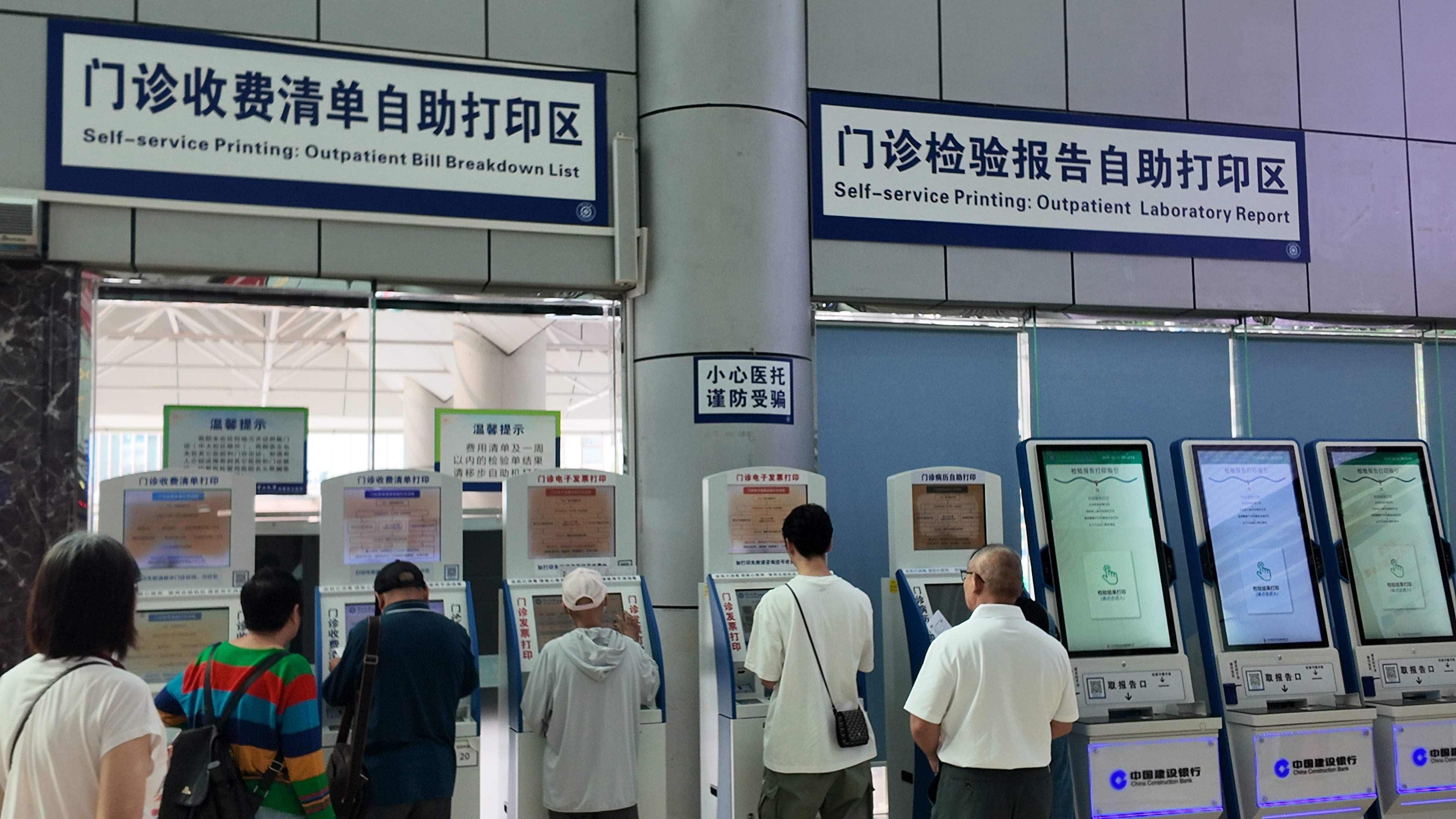 患者就医负担再减轻 今天起住院预交金正式降低