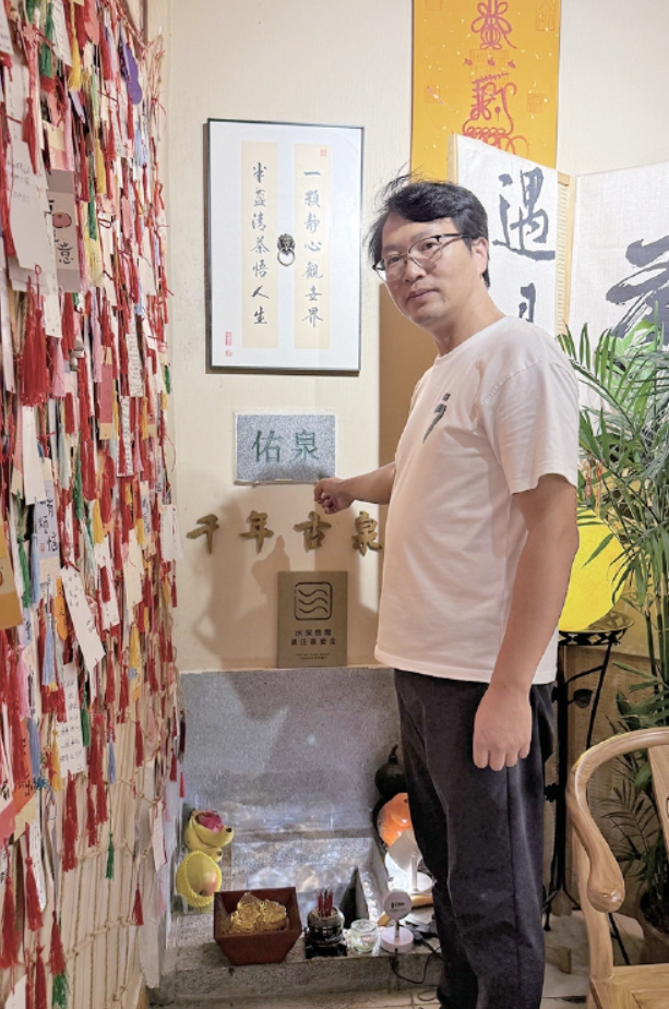 曲水亭街有处泉水院落 茶馆老板以泉水“赋魂”各地茗茶