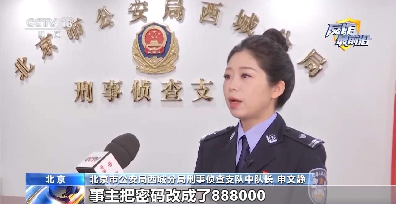 为领免费游戏皮肤 高中生落入陷阱母亲账户被盗刷15万