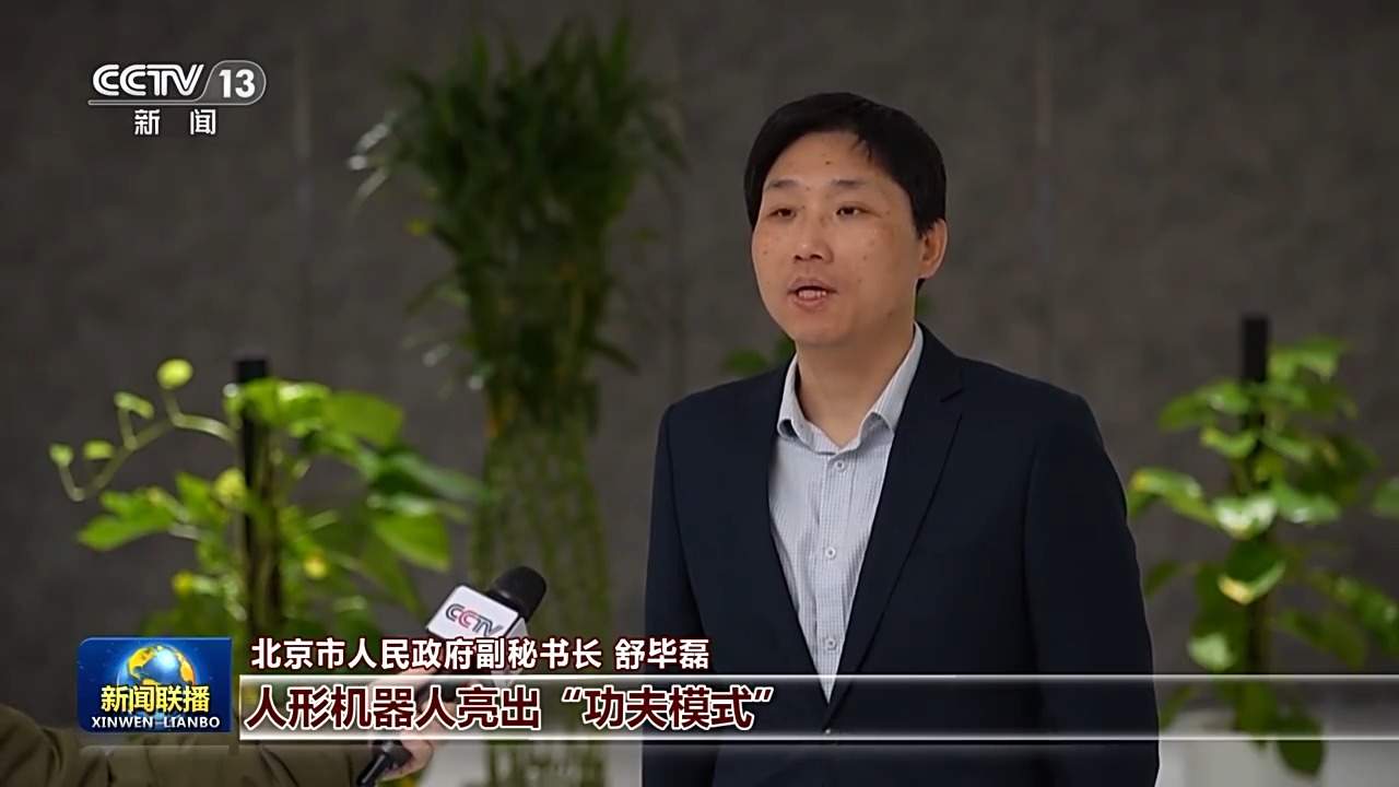 视频丨习近平主席二〇二六年新年贺词引发各地干部群众热烈反响