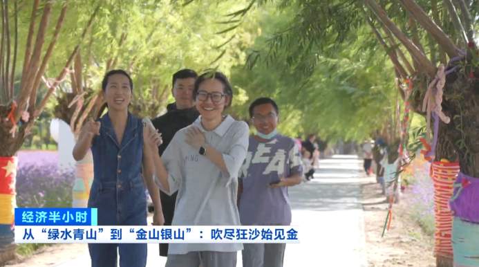 沙漠变绿地、变耕地 我国率先实现土地退化“零增长”