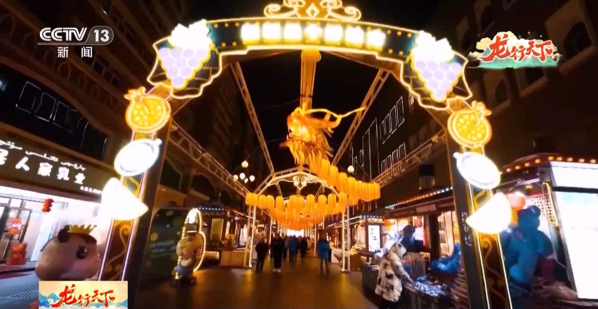 穿越回繁华的古代丝绸之路 看“丝路之龙”腾飞于文明交汇之地