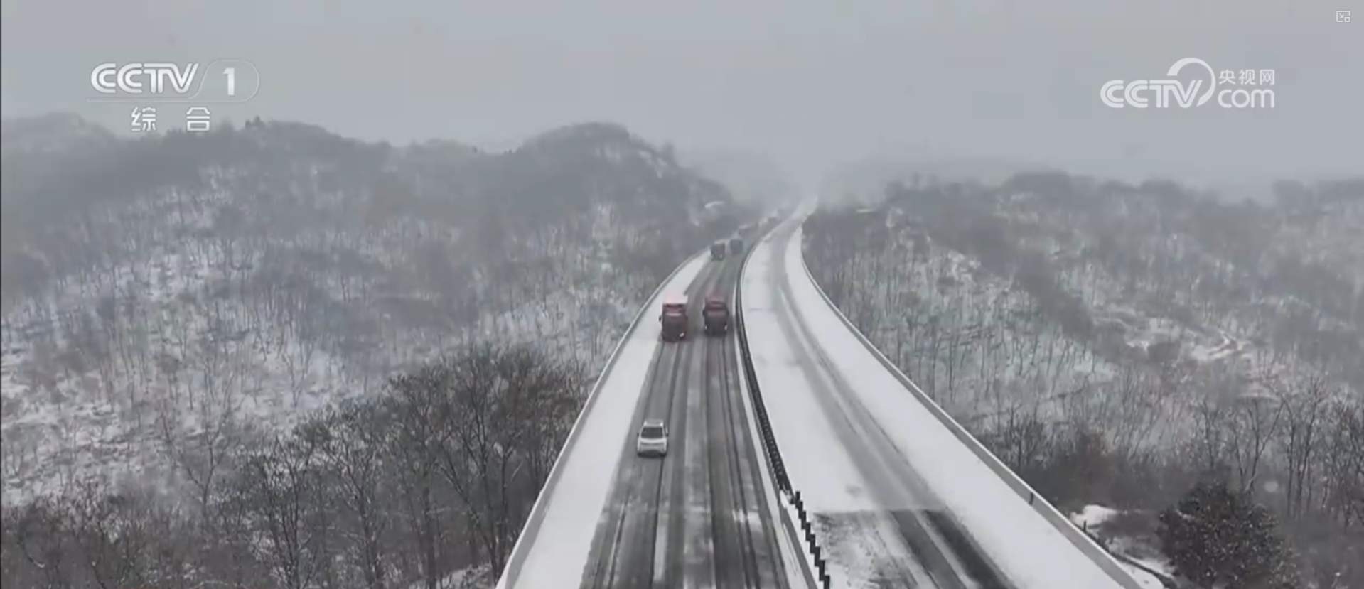 抗风雪、战寒潮、保畅通、护民生 各地各部门积极应对雨雪冰冻天气