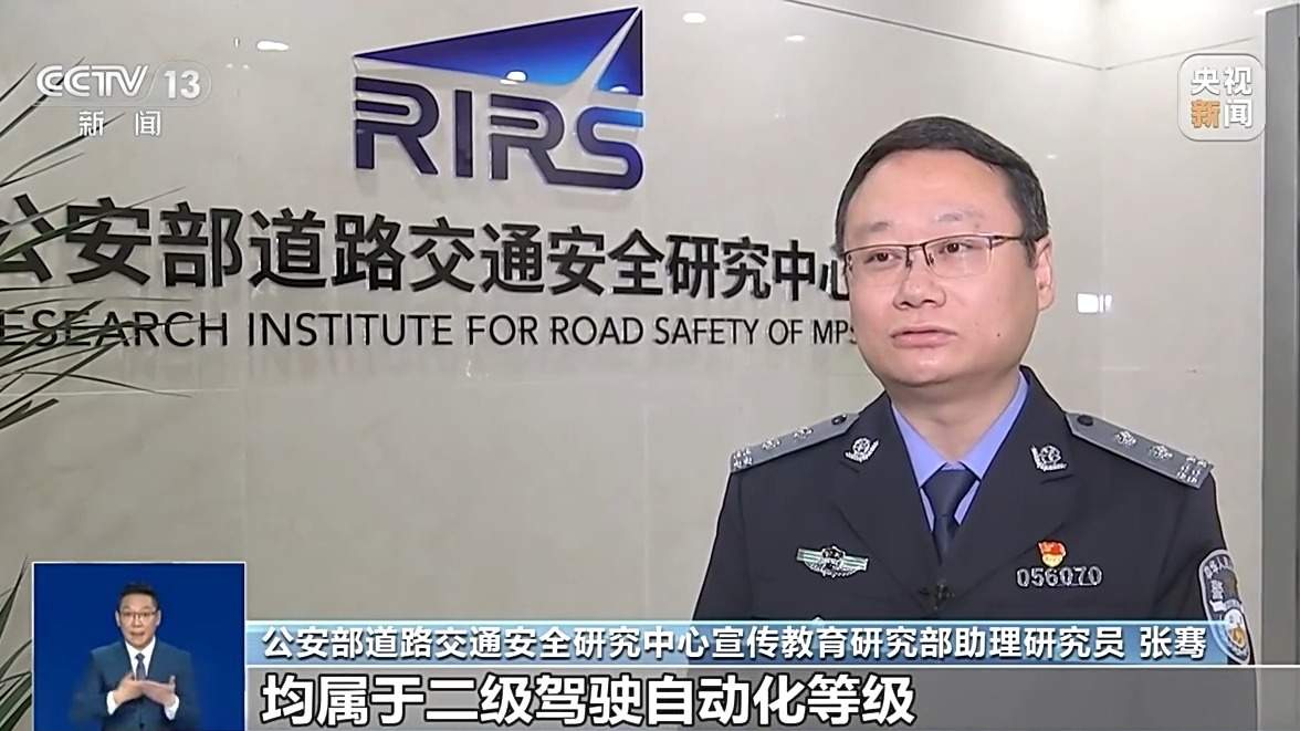 辅助驾驶≠自动驾驶 号称“托管方向盘”的“智驾神器”不可信