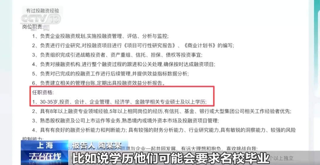 一个人入职211家公司，“完美应聘者”的阴谋