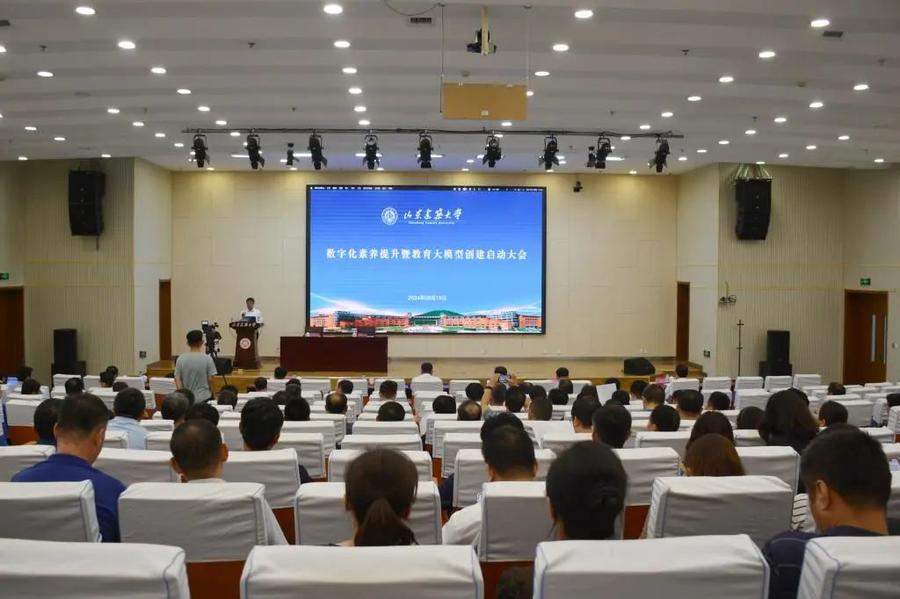 山东大学上线“满血版”DeepSeek！这些高校也用上了