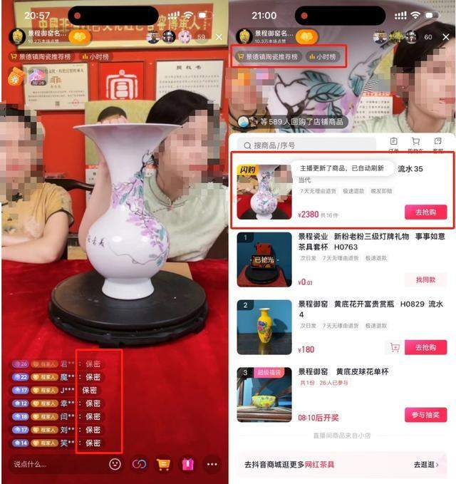 无语！直播间号称9999元可买圆明园马首 收割老年人