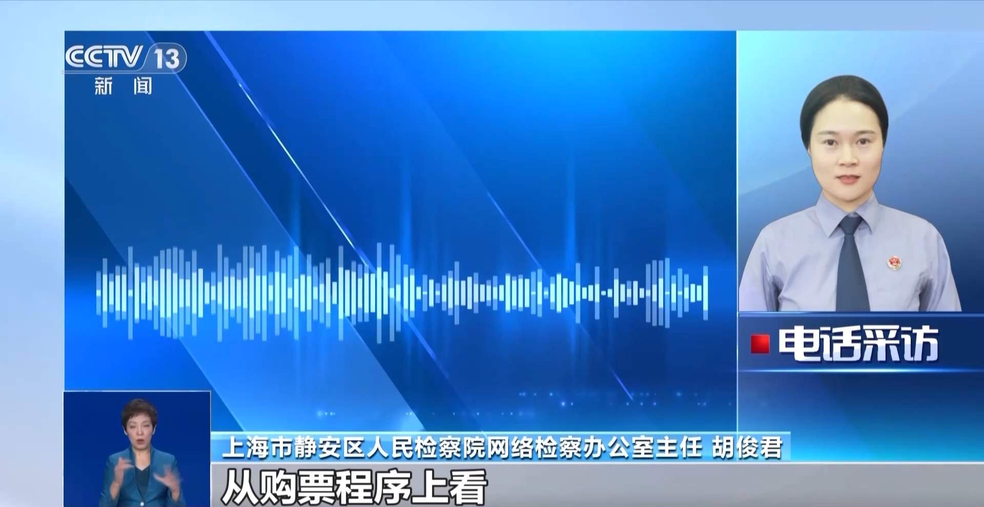 热门票抢不到 去第三方平台加价买“讲解门票套餐”靠谱吗？