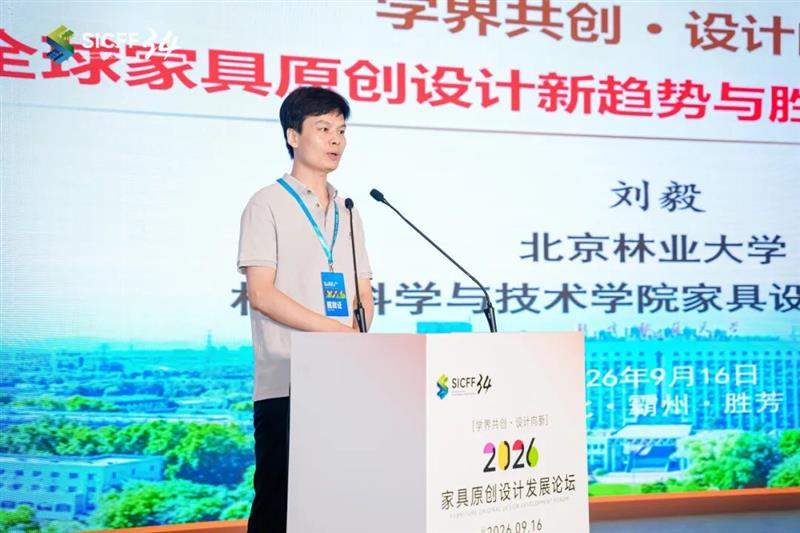 展贸全球·共享胜芳｜第34届中国·胜芳国际家具博览会盛大启幕！