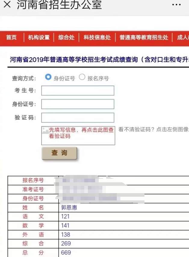 因被不喜欢的专业录取，河南一考生考上北大仅上一节课退学，一年后考上清华