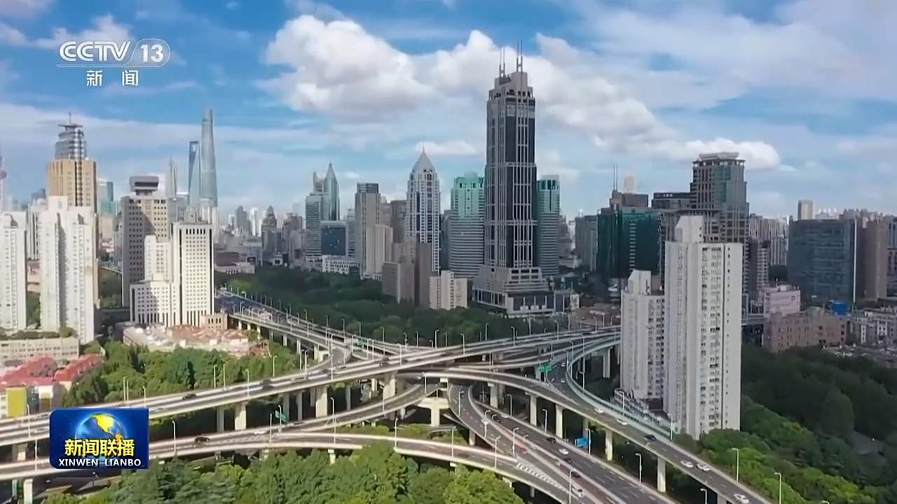 奋力实现“十五五”良好开局丨厚植中国式现代化民生底色