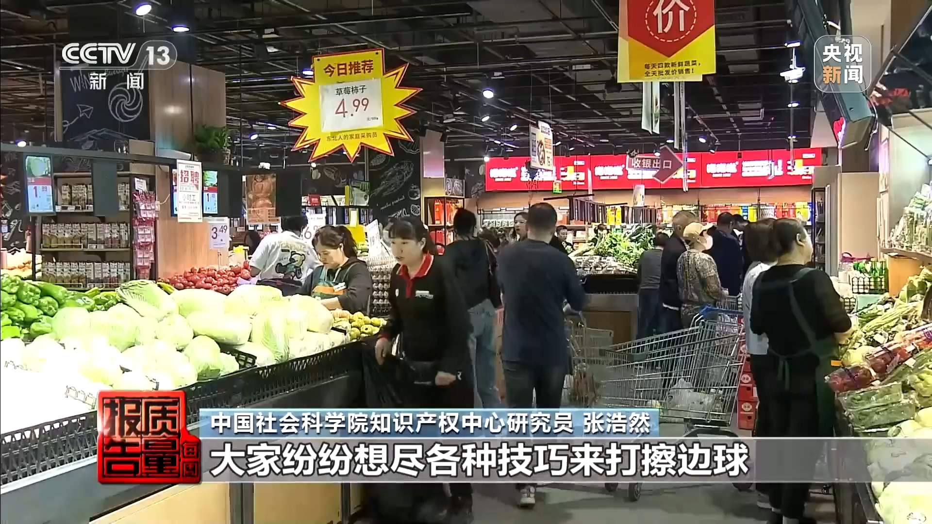 “手打”面不靠手打，“心机商标”有哪些套路？