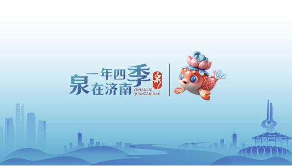 一年四季 泉在济南丨泉畔寻秋，济南秋日泉水游升温