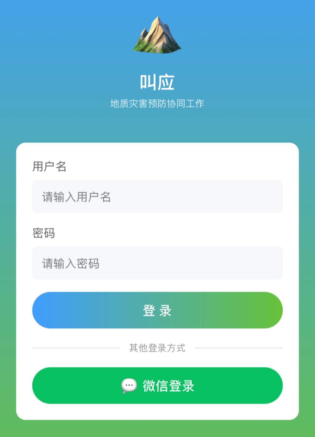 副局长自购10亿Token“手搓”小程序,到底花了多少钱?